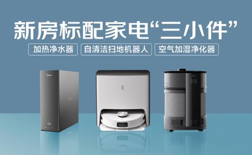 家電行業新聞 智能衣物護理電器引領新潮流